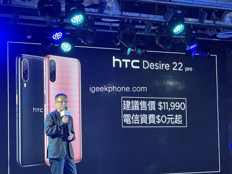 HTC Desire 22 Pro Released: First Metaverse Phone, Priced at $790