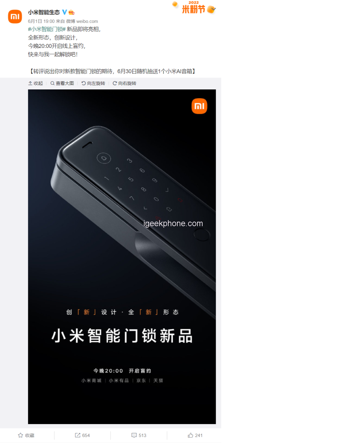 Xiaomi New Smart Door Lock 