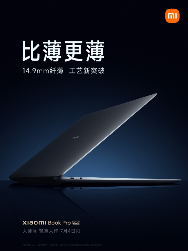 Xiaomi MI Notebook Pro 2022 Adopts a New Cutting Processing
