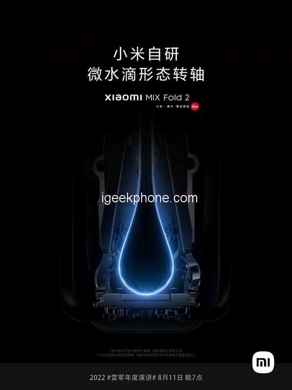 Xiaomi MIX Fold 2 Hinge Design