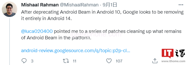 Android 14 Without Android Beam Function