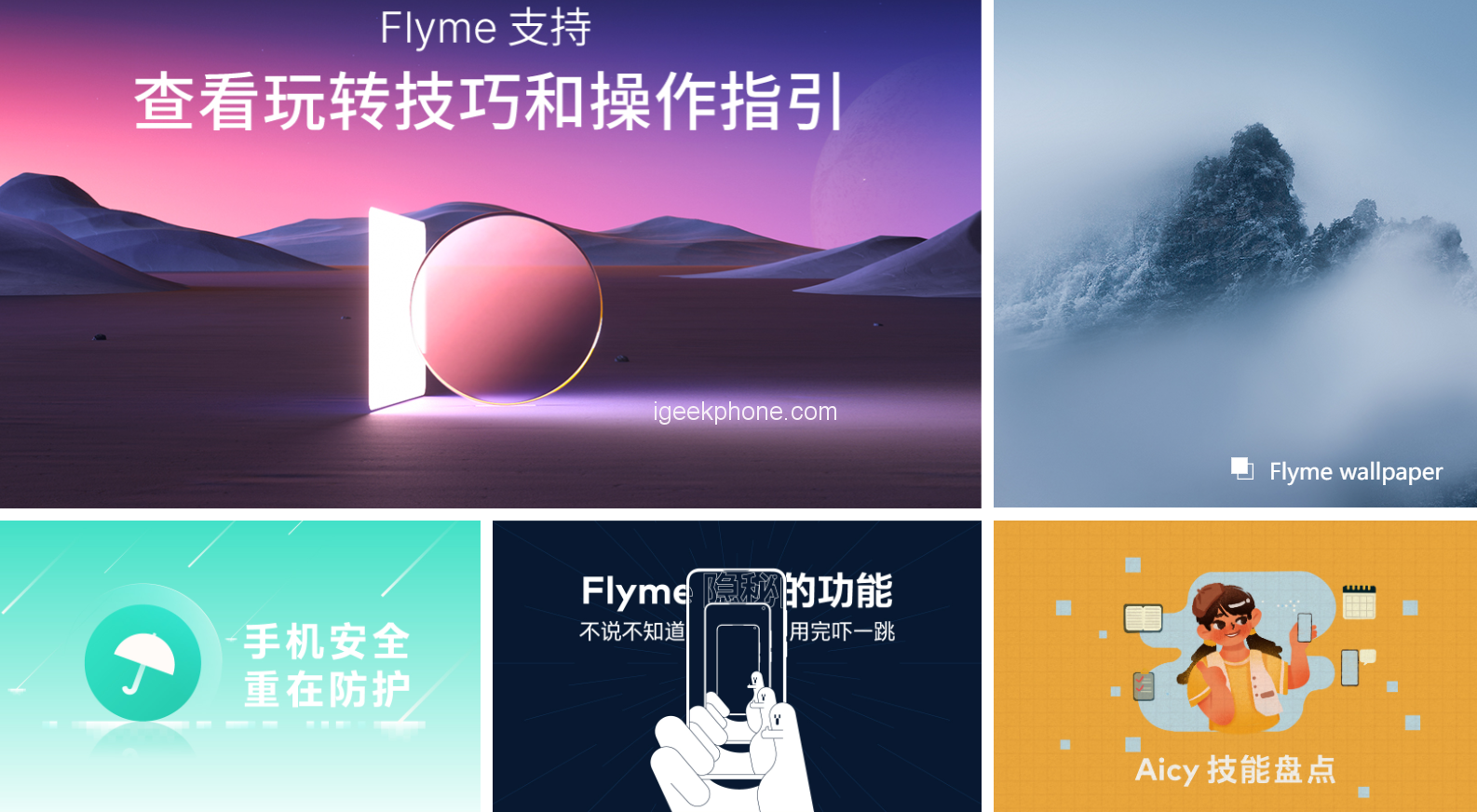 Meizu 18X's Flyme 10 Internal Beta Recruitment 