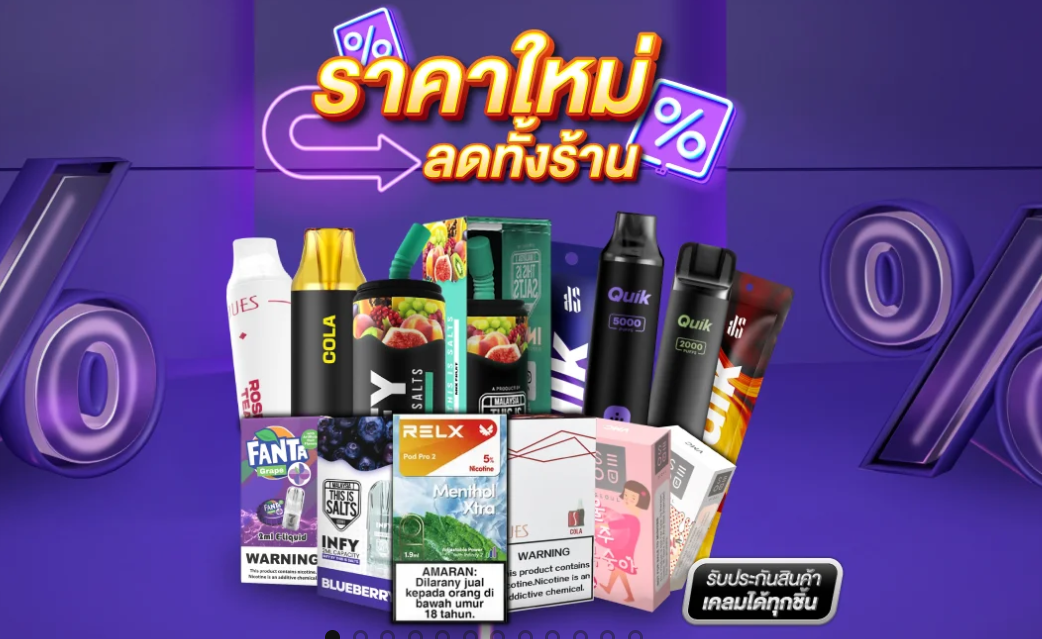 Benefits of Using Electronic Cigarettes