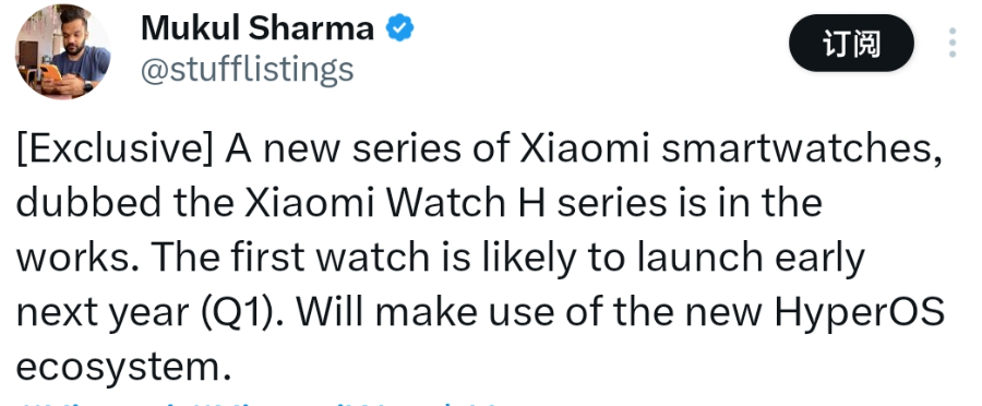 It is reported that the Xiaomi Watch H series is under development, and the first product is expected to be launched early next year