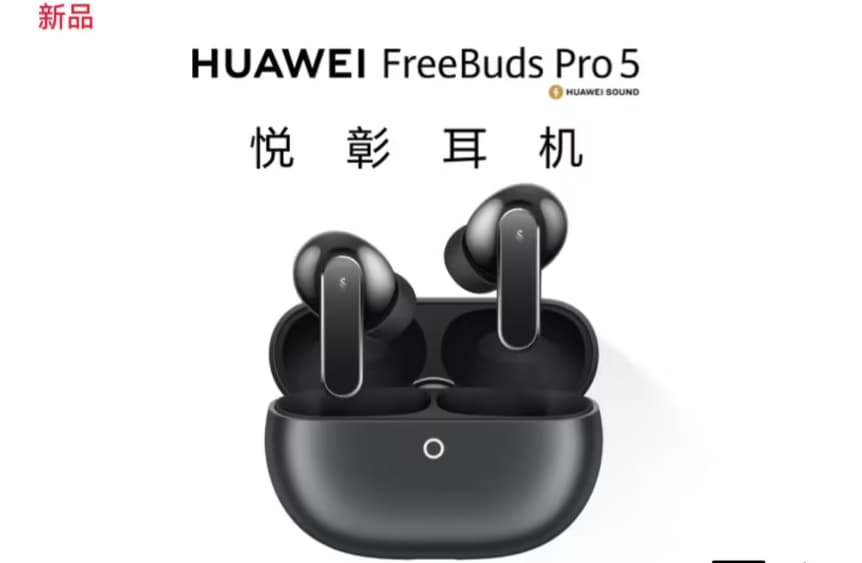 Huawei FreeBuds Pro 5 Yuezhang Headphones have announced their four-color Appearances