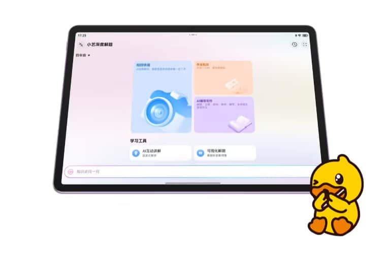 Huawei’s all-new MatePad 11.5 tablet has been officially announced and released on December 22nd