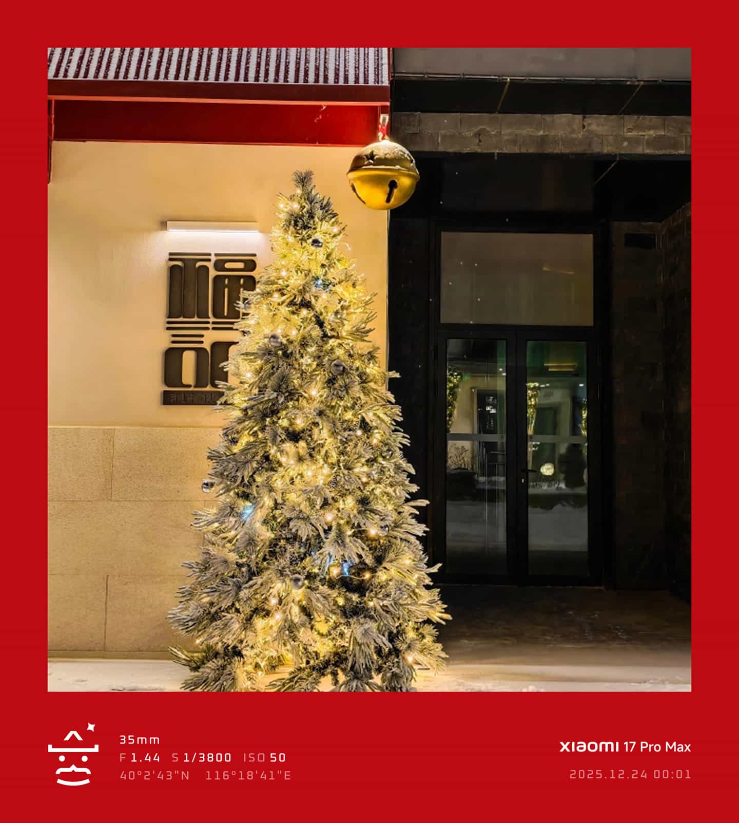 The Christmas watermark of Xiaomi’s Hyper OS 3 will start to be rolled out in a limited scale this middle of the week: 3 formats and 9 styles