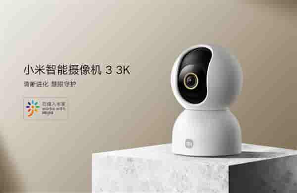 Xiaomi Smart Camera 3 3K Released: 5 million Pixels, Supports low-light full color