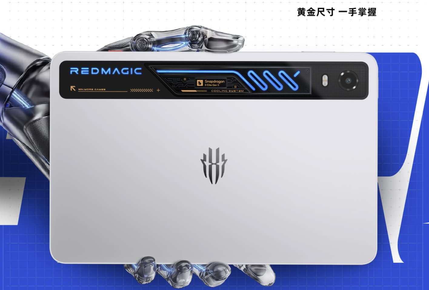 Details of Redmi Game Tablet 5 Pro’s exterior have been revealed: a transparent water-cooling design. It will be released on June 30th.