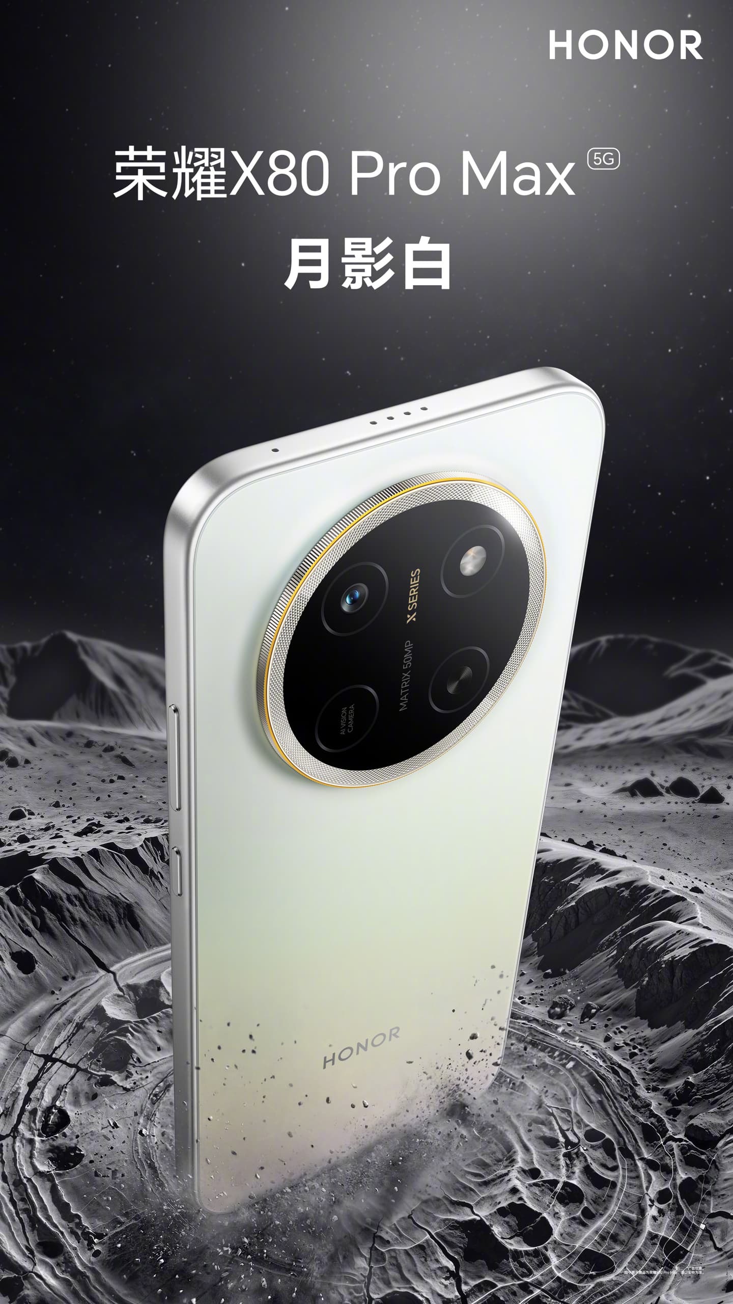 The Color options for Honor X80 Pro Max phone have been announced Released on June 22nd
