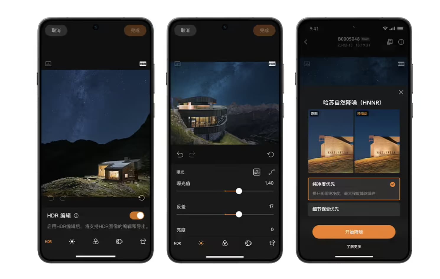 Hasselblad officially launched the Phocus Mobile Android version