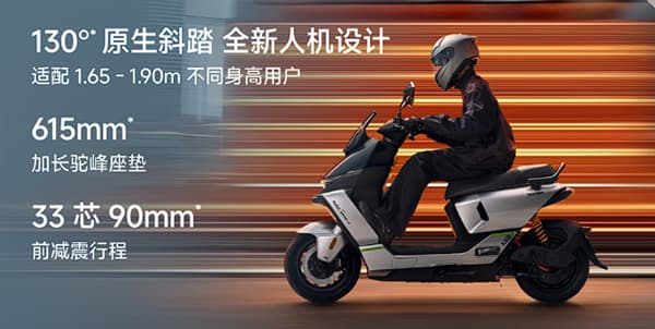 Segway-Ninebot Teases New Mz3 Electric Scooter Ahead of July Debut with Updated Mecha-Inspired Design