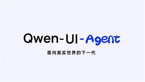 Alibaba’s Qwen-UI-Agent: The AI That Sees and Clicks on Every Screen