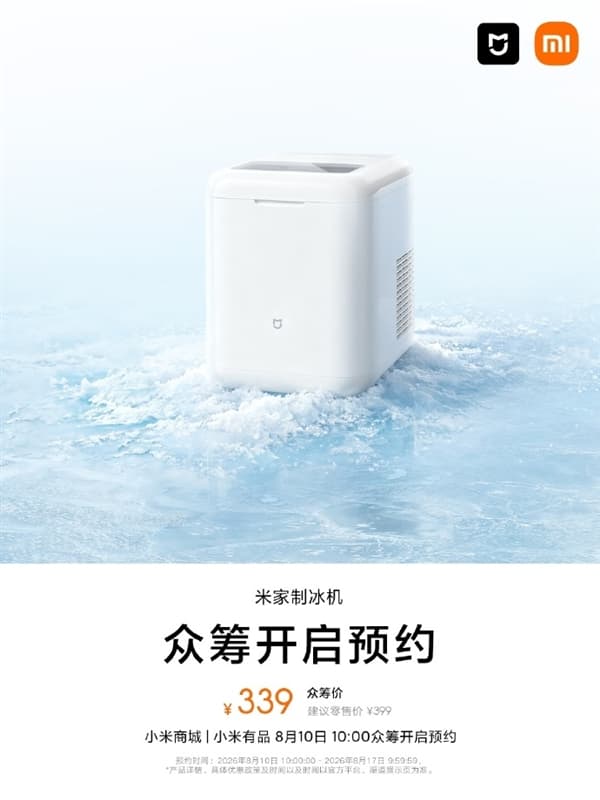 Xiaomi Mijia Launches Its First Standalone Ice Maker, Producing Ice in Just 6 Minutes