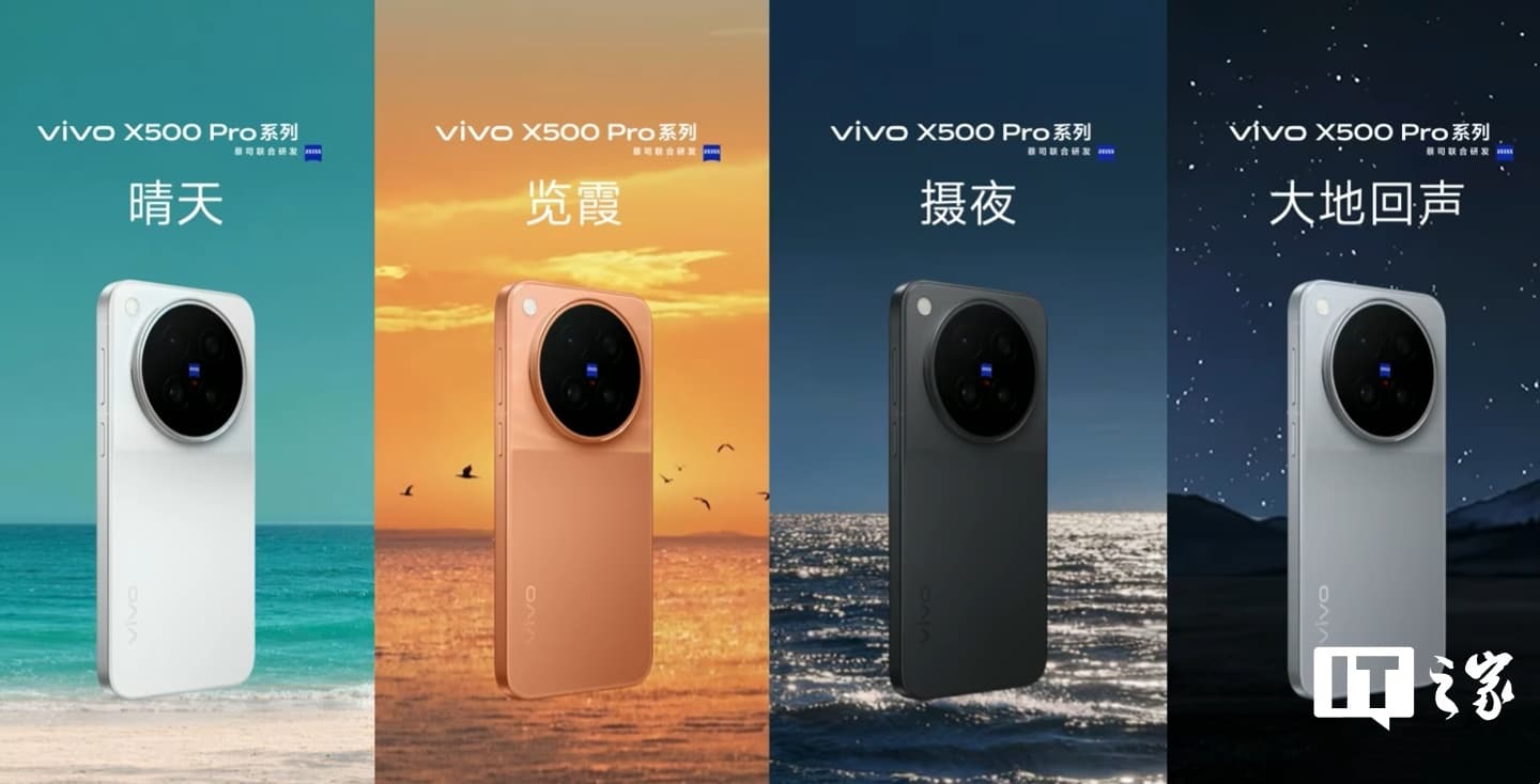 Vivo X500 Pro Series Launches With Dimensity 9600 Pro and Up to 8000mAh Battery