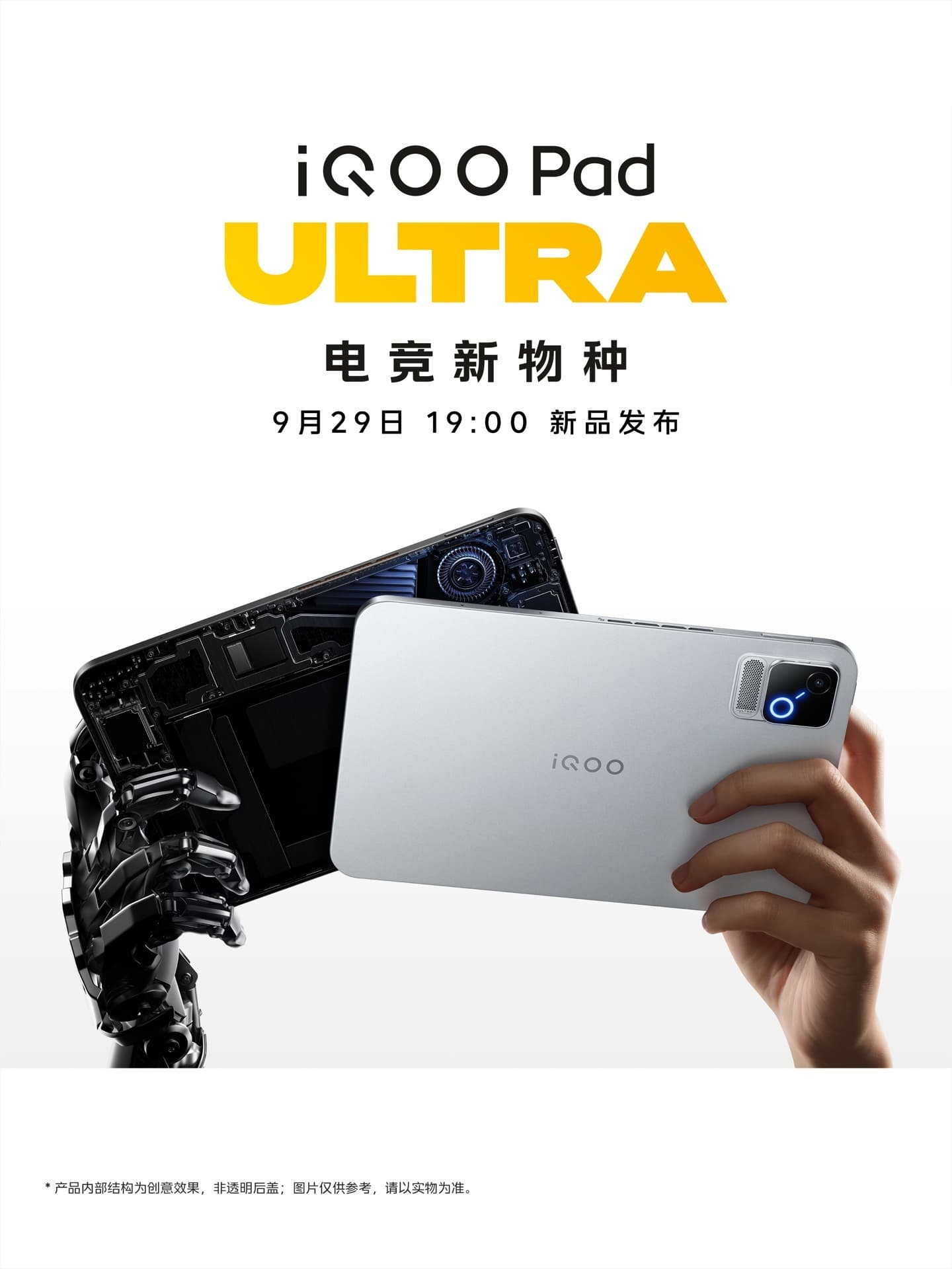 iQOO Pad Ultra Prototype Reveals Centered Punch-Hole Display and Built-In Cooling Fan