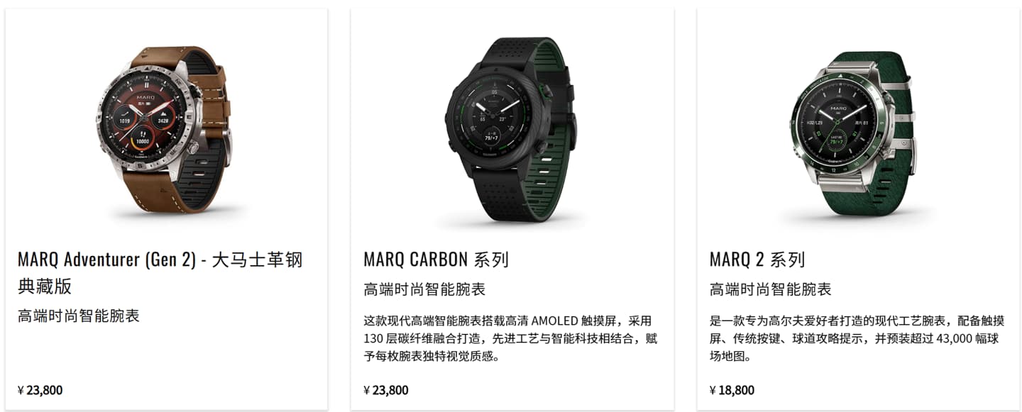 Garmin MARQ Gen 3 Surfaces on Official Support Pages, Hinting at a New Premium Sports Watch