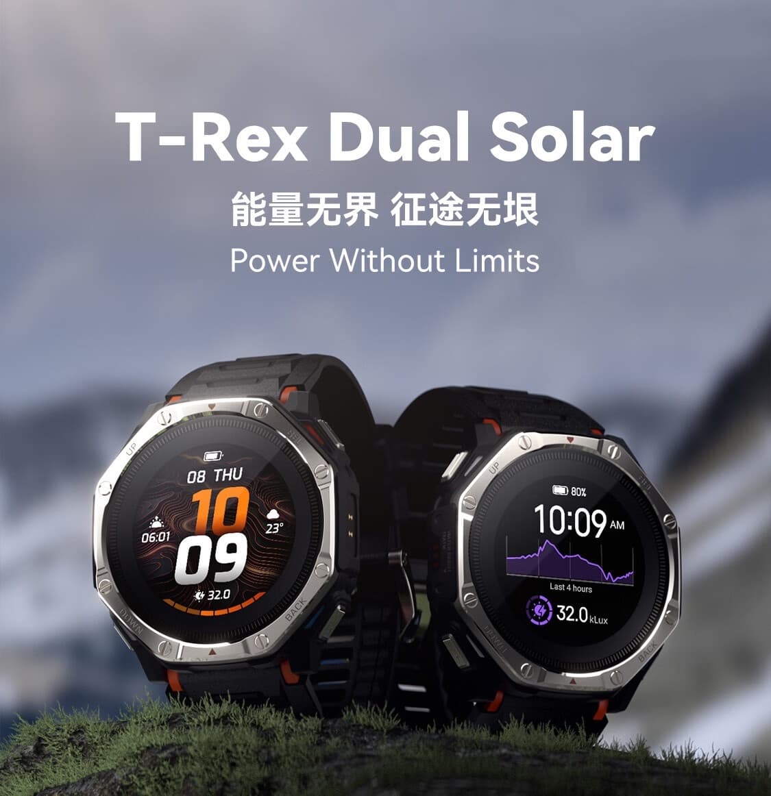 Amazfit T-Rex Dual Solar Launches in China with Dual-Sided Solar Charging