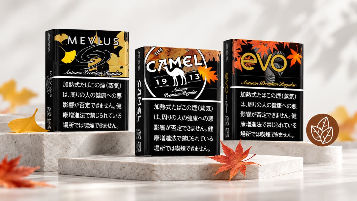 JT Launches Three Limited-Edition Ploom Tobacco Sticks in Japan for Autumn 2026