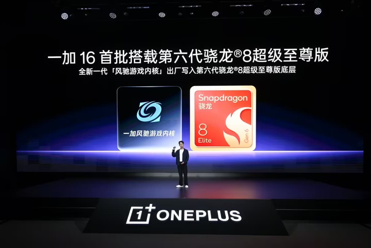 OnePlus 16 Debuts with Snapdragon 8 Elite Extreme Gen 6 and 185FPS Gaming