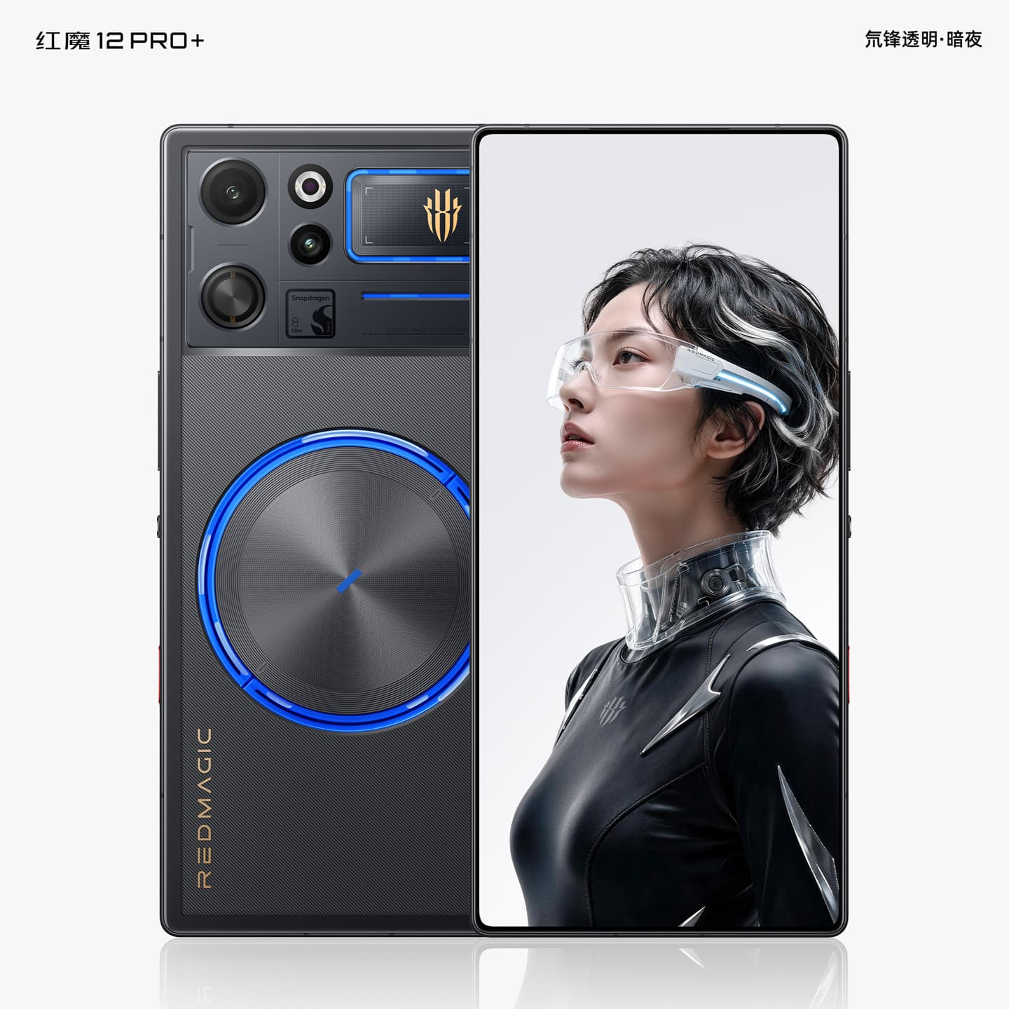 RedMagic 12 Pro+ Design Revealed With Under-Display Camera Ahead of October 15 Launch